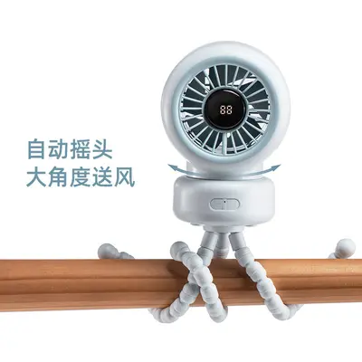 Rechargeable Mini Stroller Fan with Octopus Clip, Oscillating