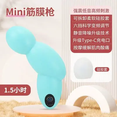 Mini Fascia Gun Fitness Muscle Massager for Men and Women - 9