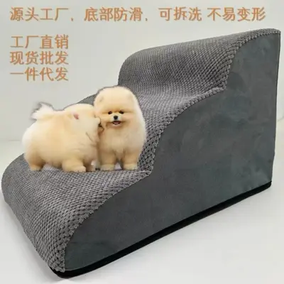 Washable Dog Stairs with Grey Sponge Steps for Small and Medium Dogs