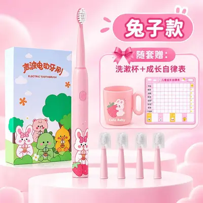 儿童声波电动牙刷杜邦软毛替换刷头USB充电卡通儿童牙刷源头工厂 - 8