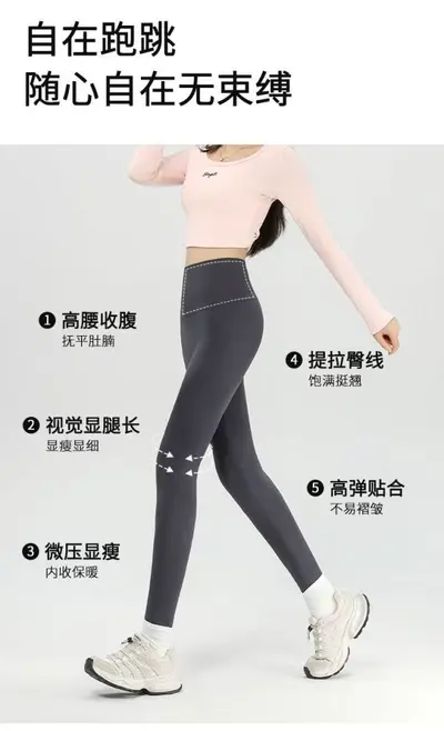 Damen Yoga-Hose hohe Taille Po-Lifting Hai-Haut Leggings - 8
