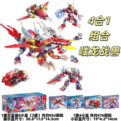 Mecha Model Building Blocks, Small Particle Set for Boys, 4-in-1 - 7