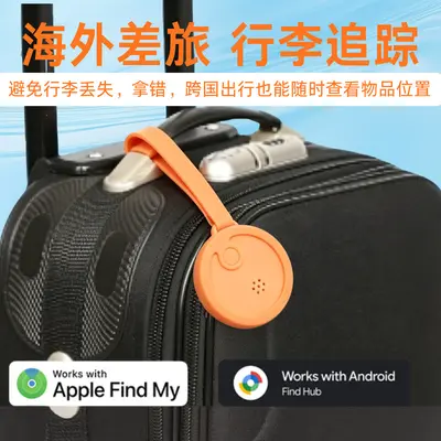 GPS anti-loss tracking device, Android iOS HarmonyOS compatible - 3