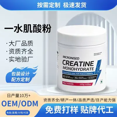 Creatine Monohydrate Powder with Zinc, Magnesium and Taurine, 122g - 2