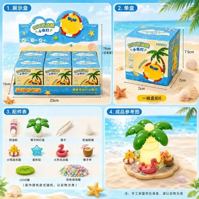 Children's Educational Toy Prize Set, Small Gifts - 7