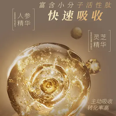 贵太医灵芝人参肽药食同源冲剂多种维生素运动营养品厂家现货批发
