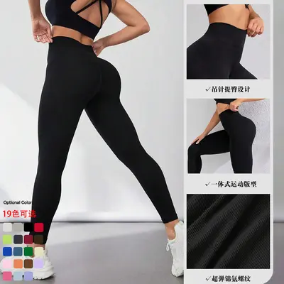 Gerippte nahtlose Yoga-Leggings mit hohem Bund - 4