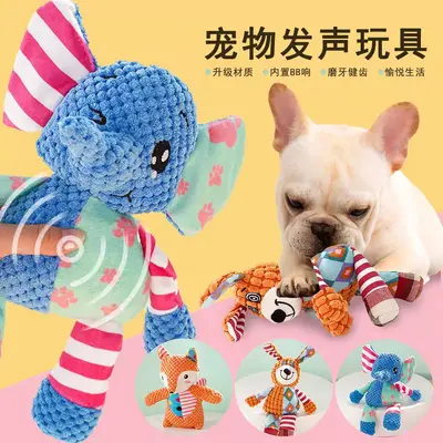 Peluş Köpek Oyuncağı, Dayanıklı Diş Kaşıma ve Sesli Yavru Köpek Oyuncağı - 1