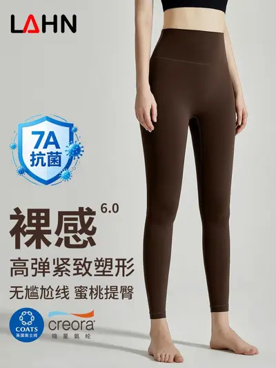 LAHN Yogahose Damen nacktgefühl hohe Taille nahtlos neunte Länge