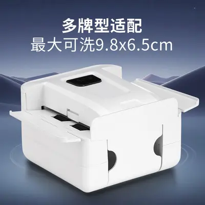 Automatic Rechargeable Card Shuffler for Poker and Board Games