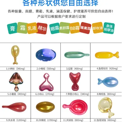 河南工厂定制跨境外贸款HAIR VITAMIN维生素免洗精华护发精油胶囊