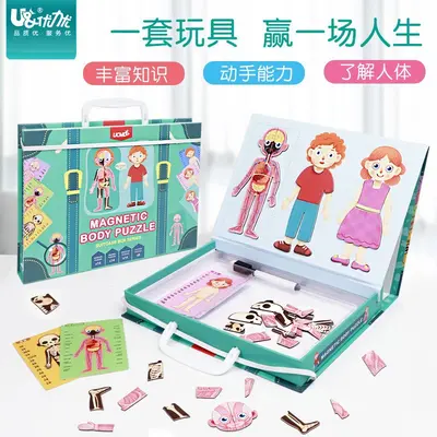 跨境爆款幼儿童玩具 磁力数字拼图女孩礼品男孩益智启蒙早教玩具 - 8