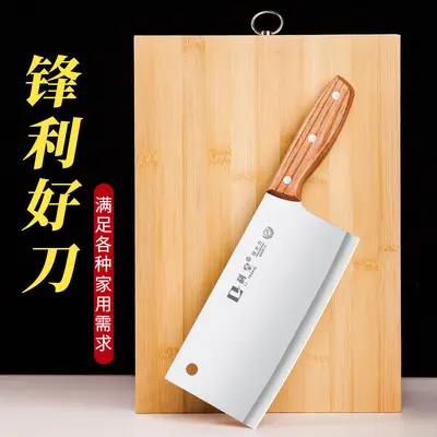批发刀具套装组合厨房切菜板菜刀家用切菜刀水果刀不锈钢厨具组合