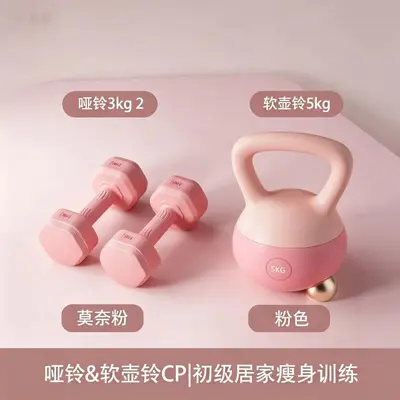 包胶健身哑铃组合套装大学生宿舍健身器材提臀翘臀全身塑形套装 - 8