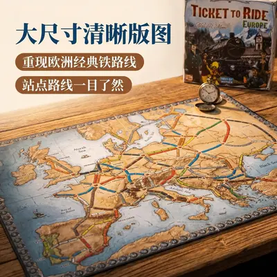 English Travel Card Game, European Train Tickets Board Game
