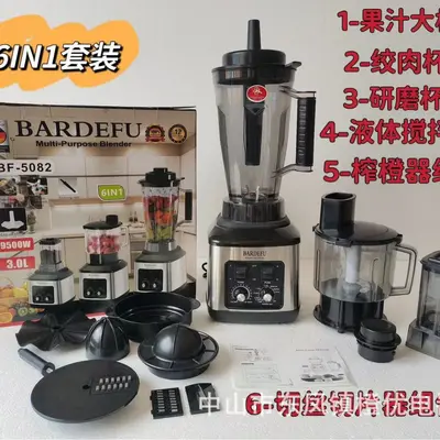 4L paslanmaz çelik ticari blender 8 in 1 yüksek güç - 5