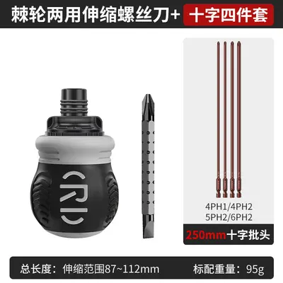 Magnetic Short-Handle Screwdriver Cross-Head Combination Set - 12