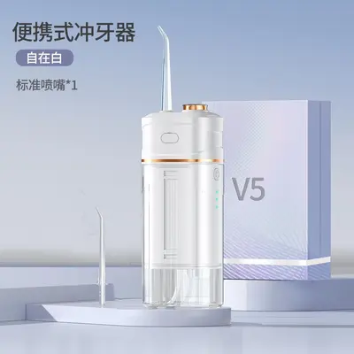 Pulse Ultrasonic Household Teeth Cleaner, Mini Portable Water Flosser - 6