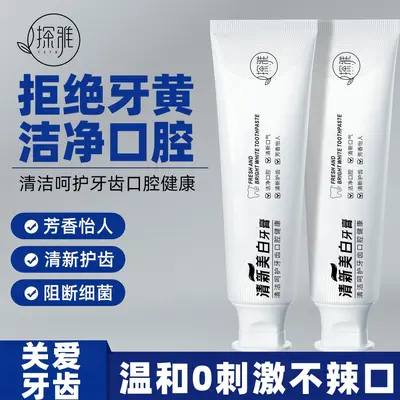 Whitening Toothpaste, Removes Stains and Yellowing, Gum Care - 3