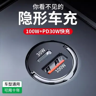 Car Charger Mobile Phone Super Fast Charging USB Interface