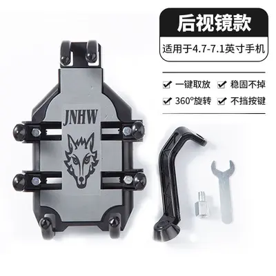 E-Bike and Motorcycle Phone Holder, Shock-Absorbing - 8