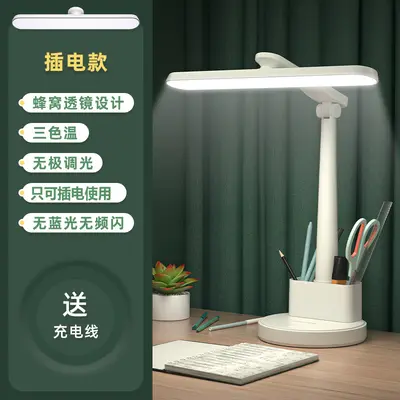Cross-border LED reading lamp, student study special desk lamp, dormitory rechargeable pen holder, foldable bedside table lamp - 7