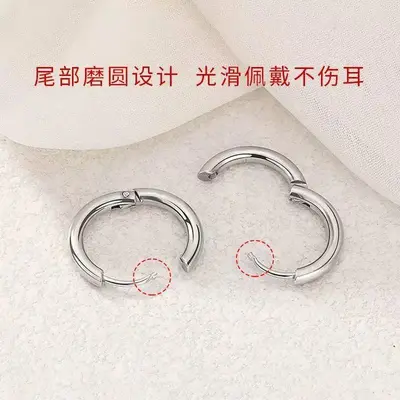 Medical Titanium Steel Ear Hoops Plain Earrings Women Luxury Lightweight Titanium Alloy Ear Studs Ear Bone Studs Ear Hole Care Earrings Men