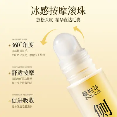 Zhibaishi Platycladus-Blatt Anti-Haarausfall-Serum - 5