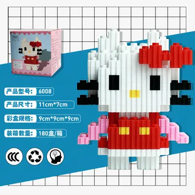 Compatible Mini Building Blocks Cartoon Figure Set Educational Toy - 13