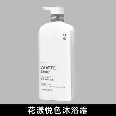 Wuyouran Aminosäure-Ingwer-Shampoo-Creme, gegen Schuppen - 11