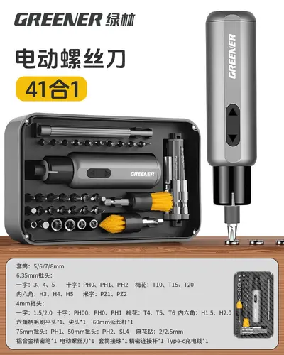 Lvlin Dual-Power Electric Screwdriver Set with LED Light - 7