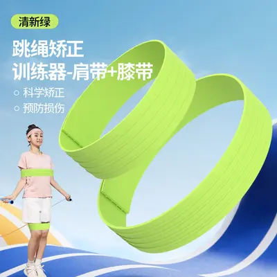 Children's Posture Correction Support Strap, Elastic Band - 6