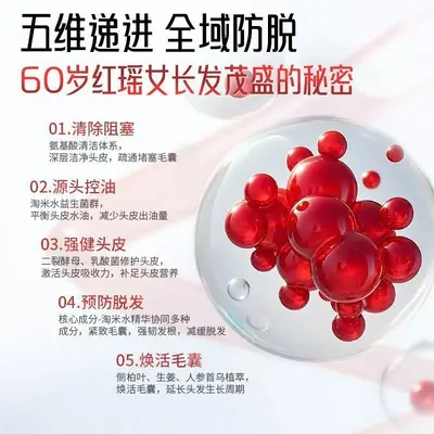 长发小寨防脱洗发水控油蓬松去屑固发强韧洗发露老牌国货