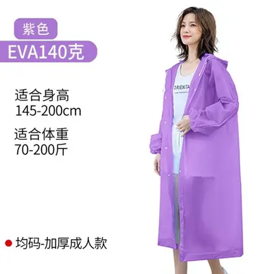 Regenjacke wiederverwendbar verdickter Erwachsenen-Regenmantels Hersteller Großhandel Outdoor-Reisen EVA tragbar transparent - 13