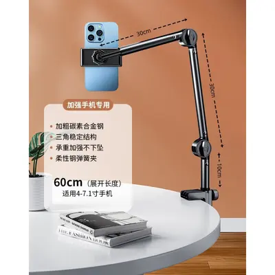 Premium Ständer für Mobiltelefone, universeller teleskopischer Ständer für Smartphones und Tablets, spezieller intelligenter Ständer für Fotografie und Live-Streaming - 7
