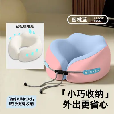 U-shaped memory foam neck pillow, travel, portable - 10