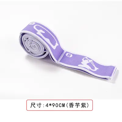 Kids and Adult Latin Dance Resistance Band, Yoga Stretch Band, Numbered Mother-Child Band - 7