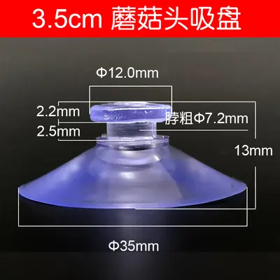 Plastik vantuz, 13-80 mm, şeffaf mantar başlı, delikli, vakumlu - 13
