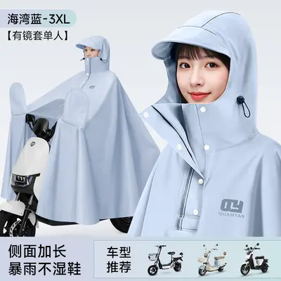 Electric vehicle raincoat, battery-powered vehicle, men and women, large, long, full-body waterproof, new style, single-person, fashionable poncho - 10