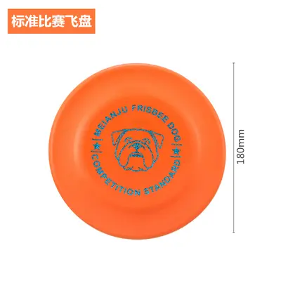 Pet Training Frisbee, Bite-Resistant Floating Dog Toy - 7