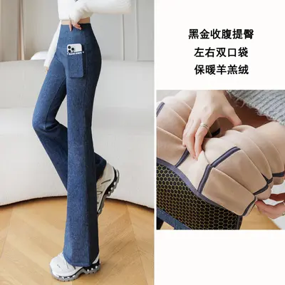 High-Waist Flare Pants, Stretch Imitation Denim, Plus Size, Black Gold - 13