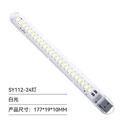 USB night light 3LED高亮8灯USB灯16灯小夜灯24灯露营灯学生宿舍 - 13