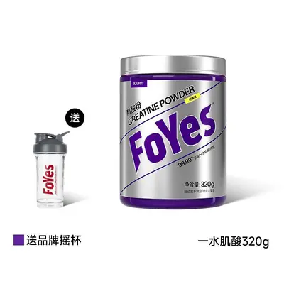 foyes纯肌酸粉foryes高纯度creatine monohydrate一水肌酸便携装 - 6