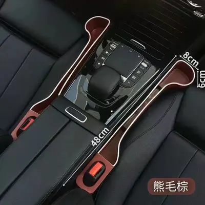 跨境汽车座椅缝隙塞条车载夹缝防漏填补条收纳储物盒车内装饰用品 - 13