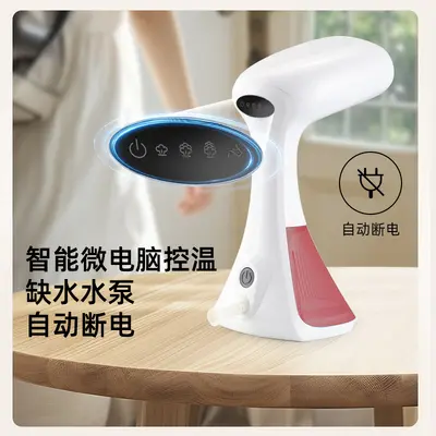 Handheld garment steamer, auto shutoff, 3-level steam