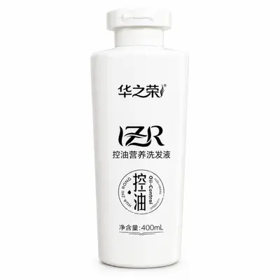 【妆字号】华之荣控油营养洗发液日常头发洗护清洁控油护发 - 6