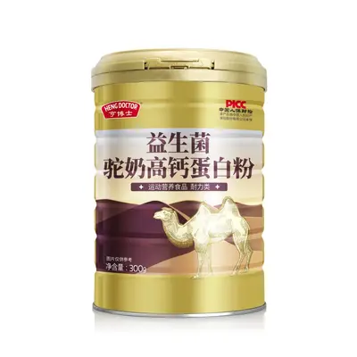 Probiyotikli deve sütü protein tozu, yüksek kalsiyumlu, kutulu