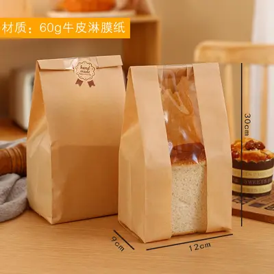 450g Toast Bag, Grease-Proof Kraft Paper Bread Bag for Baking - 7