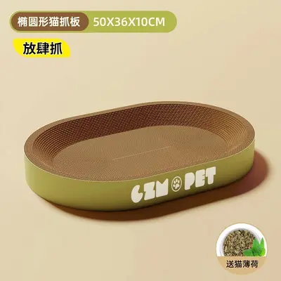 Round Cat Scratching Board, Wear-Resistant, Low Debris, Extra Large - 10