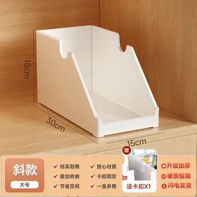 Cabinet storage box, upright design, drawer type - 13
